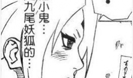 纲手邪恶漫画 大全,暗黑忍者的秘密世界