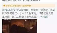 爆料网红吃瓜群,幕后故事与八卦风云