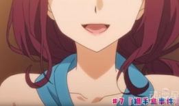 政宗君的复仇 漫画