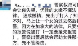 朋友圈吃瓜爆料图片搞笑,笑料百出！