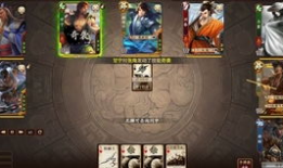 三国杀视频,烽火连天，英雄辈出的传奇对决